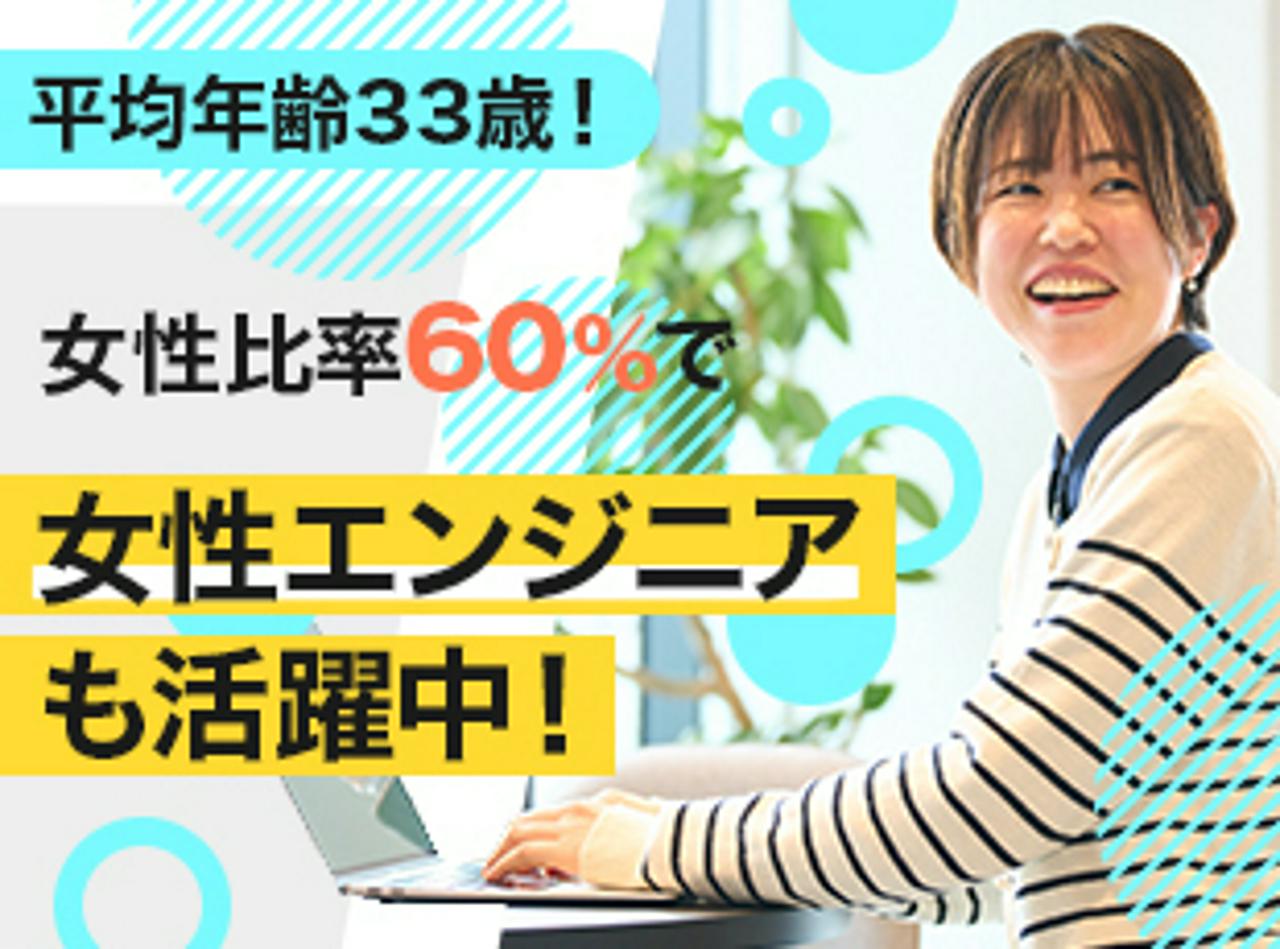株式会社ビースタイルホールディングス 求人画像1