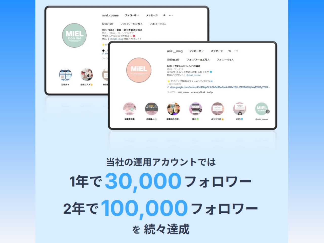 株式会社ADVATEC 求人画像1