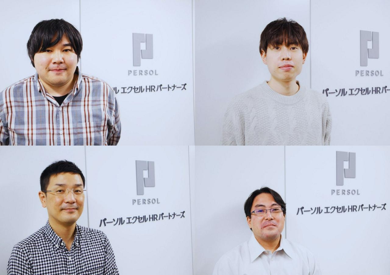 パーソルエクセルHRパートナーズ株式会社 求人画像1