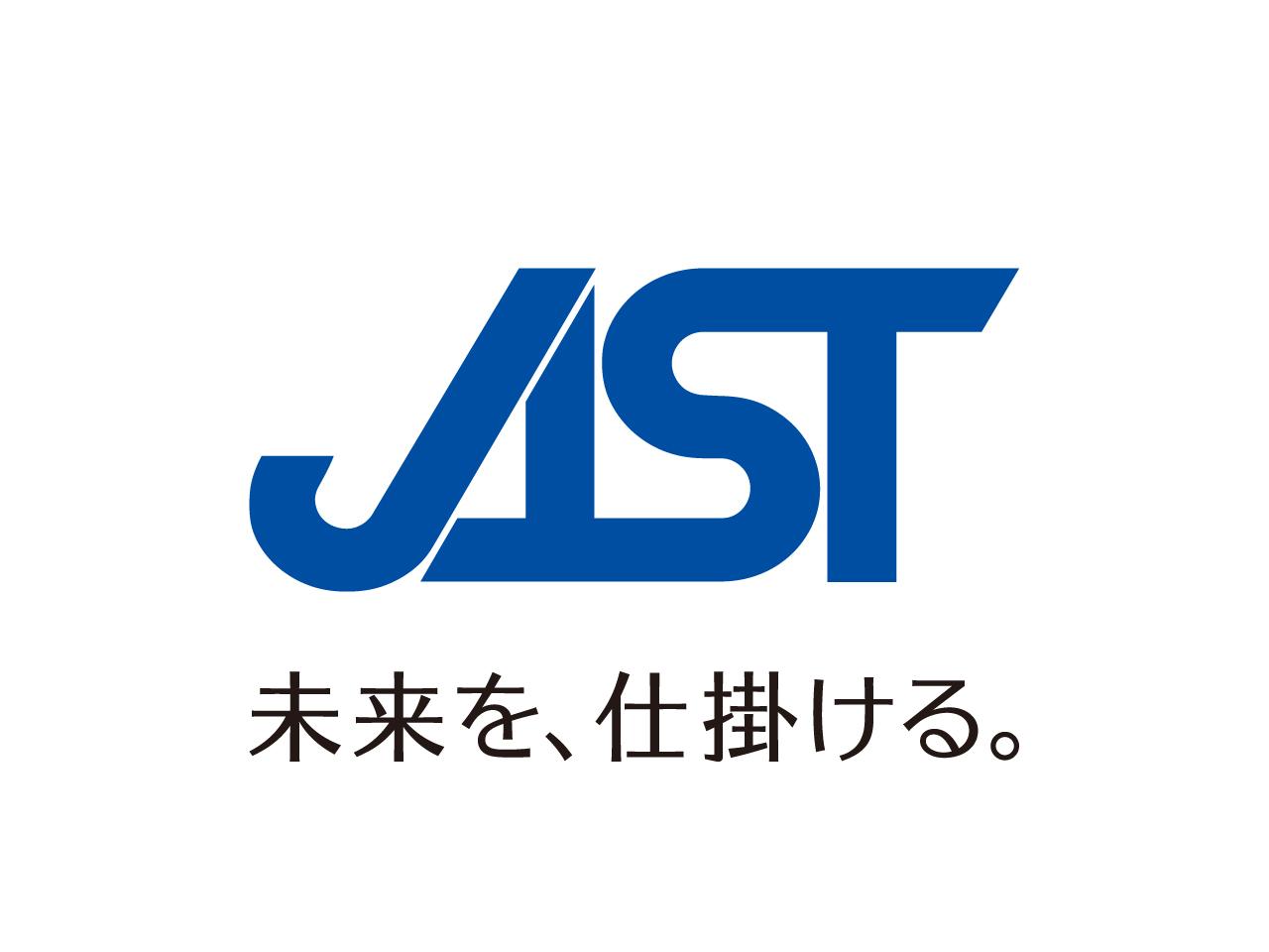 日本システム技術株式会社 求人画像1