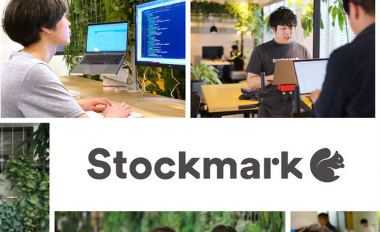 ストックマーク株式会社 求人画像1