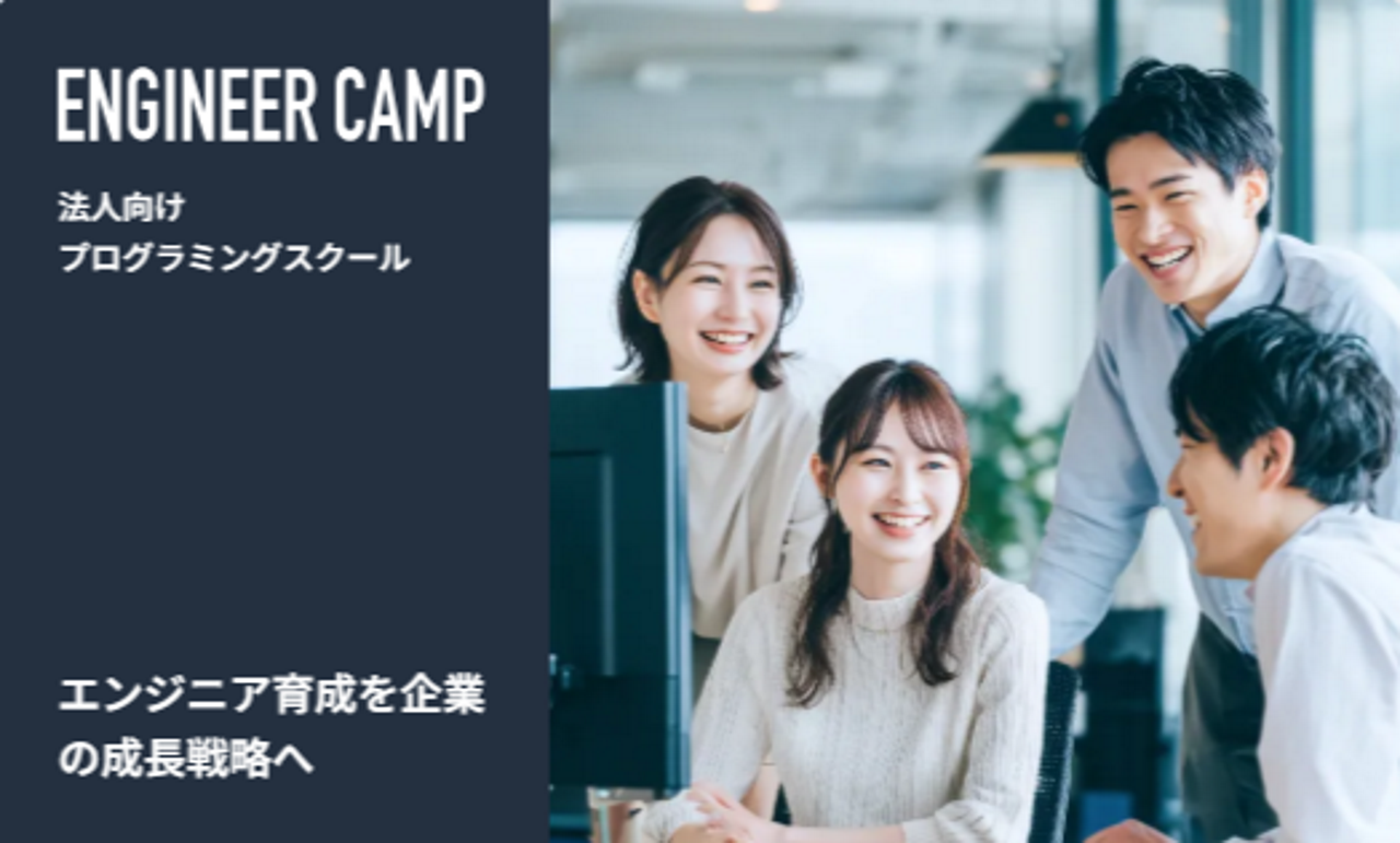 ネクストライブ株式会社 求人画像1