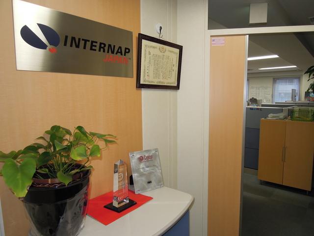 ■企業概要:
インターナップ・ジャパンは、企業向けインターネットプロバイダです。米国インターナップ社の独自ルーティング技術により、政府機関や金融系企業など大手企業へ高品質なインターネット接続を提供しています。