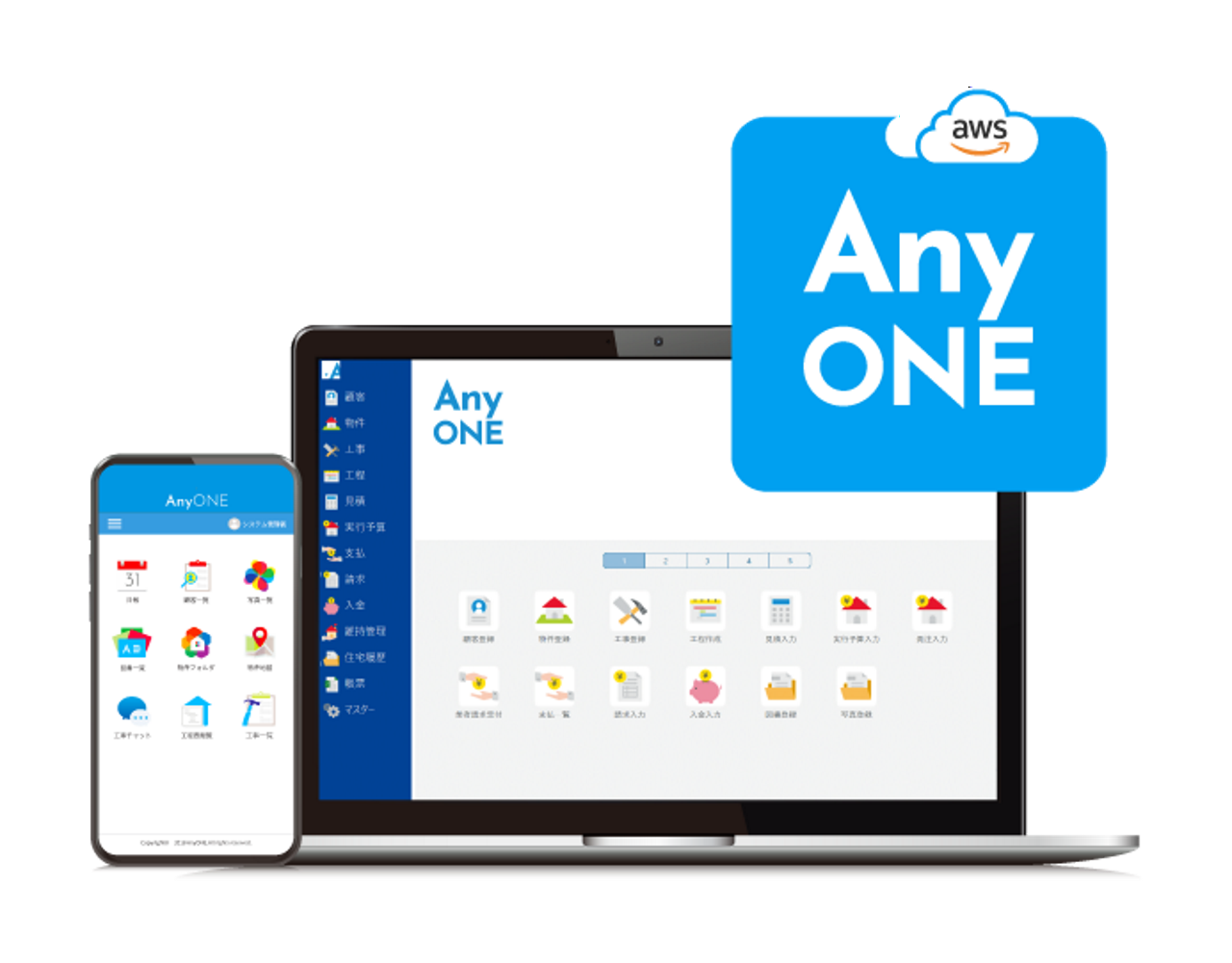 エニワン株式会社 求人画像1
