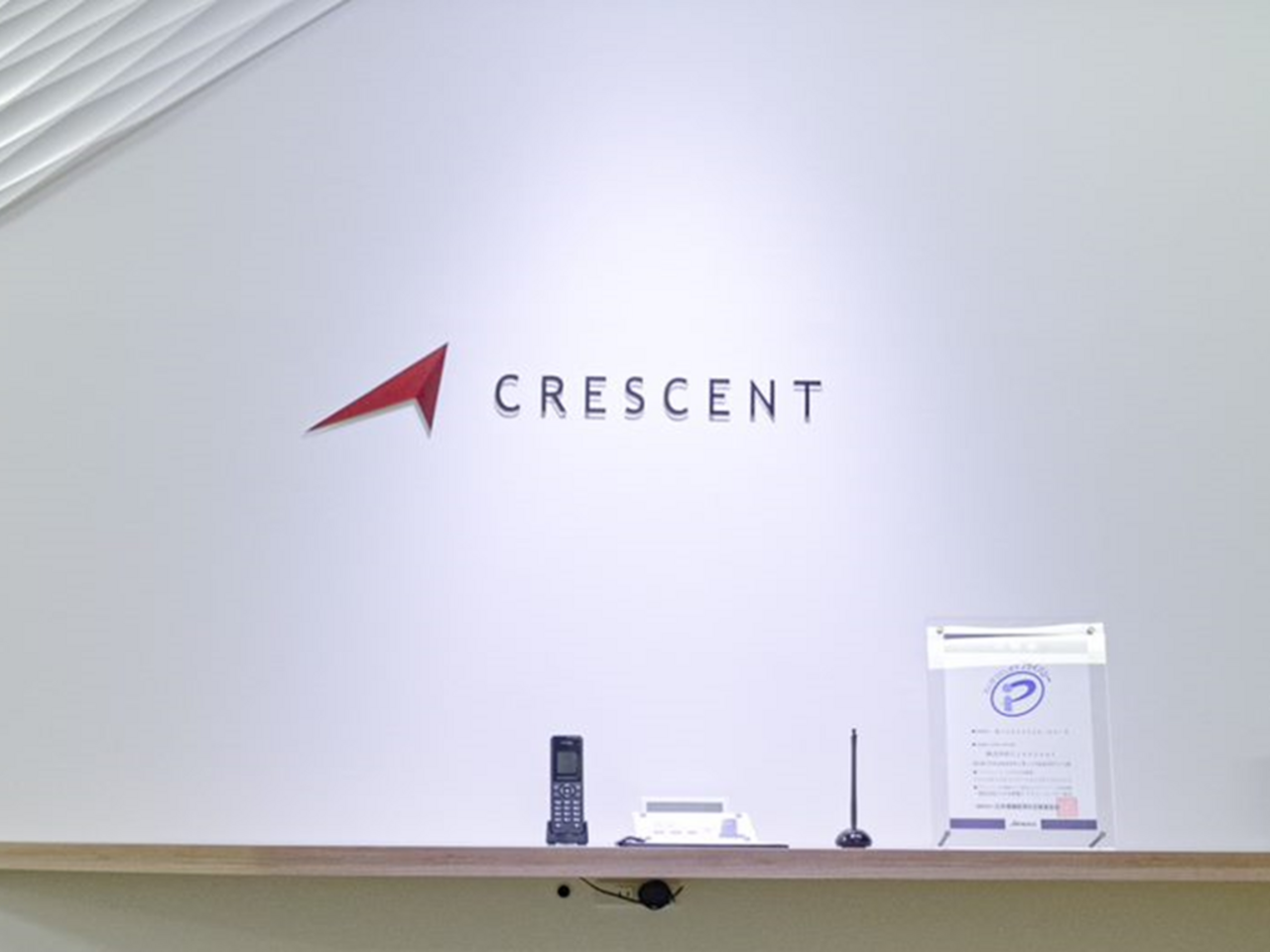 株式会社Crescent 求人画像1