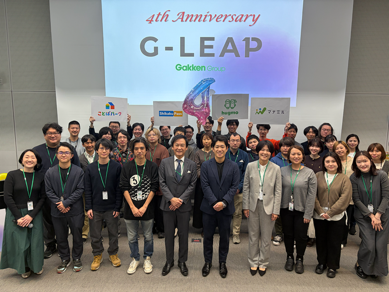 株式会社Gakken LEAP 求人画像1