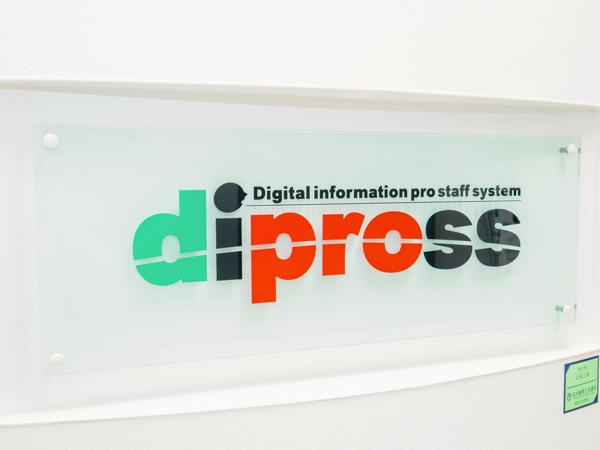 募集している求人：ITエンジニア　実務経験2年以上の方！！