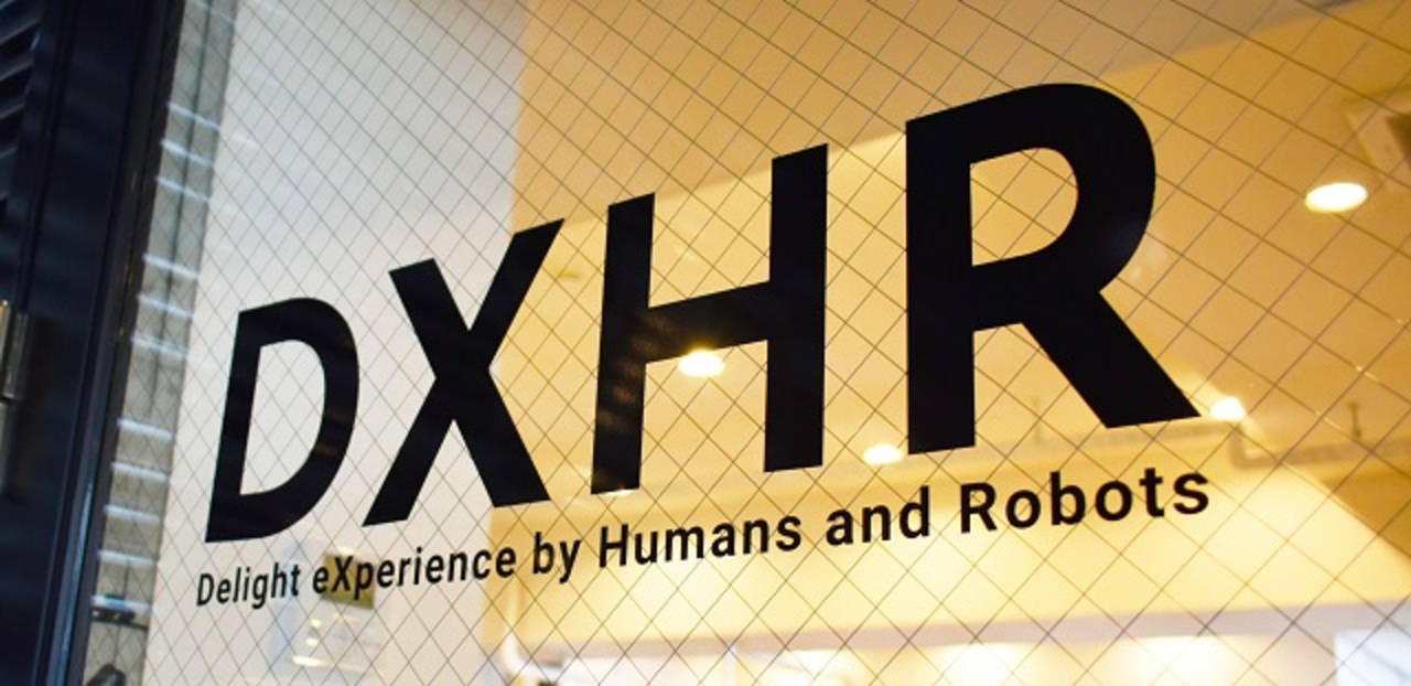 DXHR株式会社 求人画像1