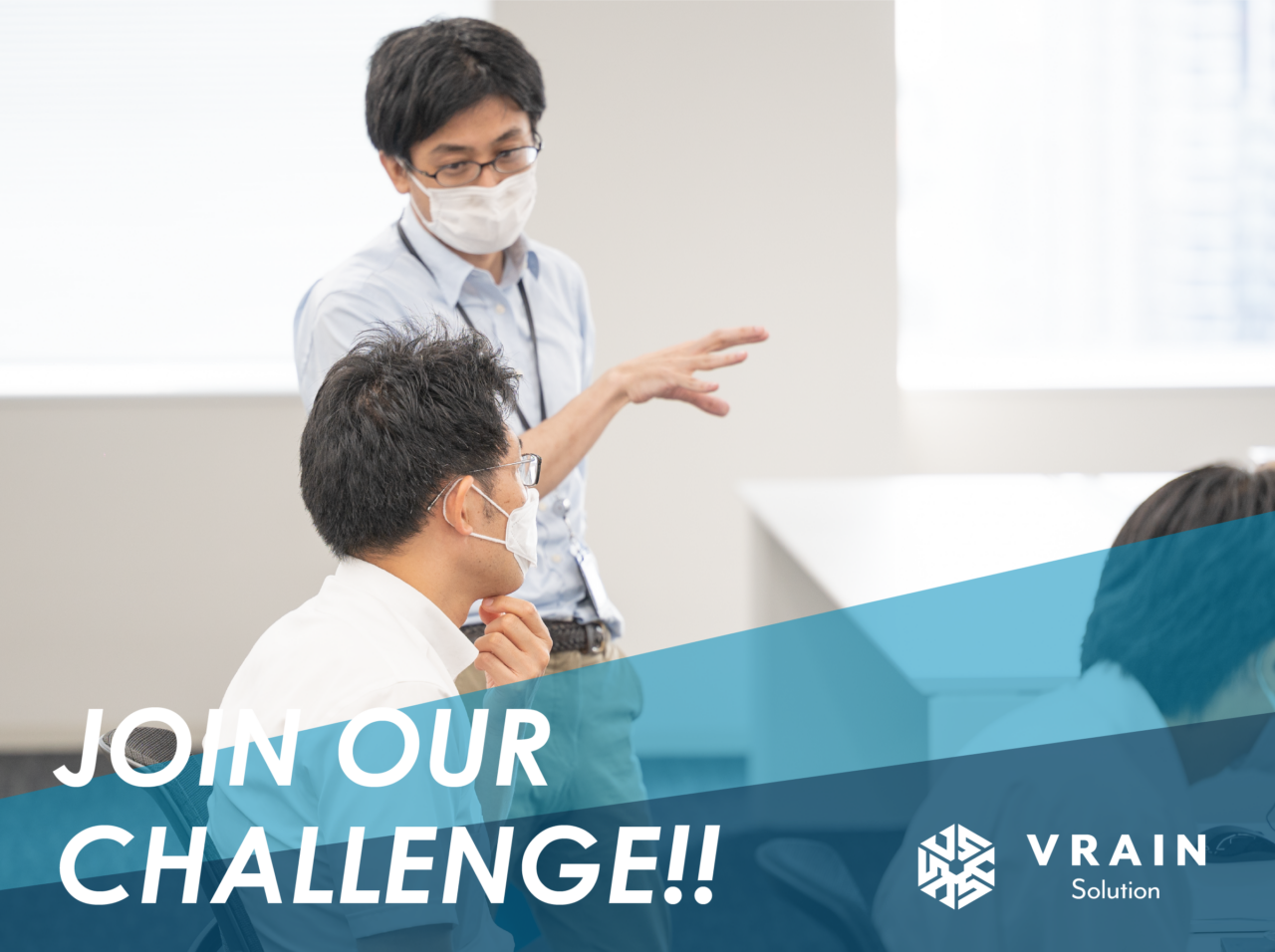 株式会社VRAIN Solution 求人画像1