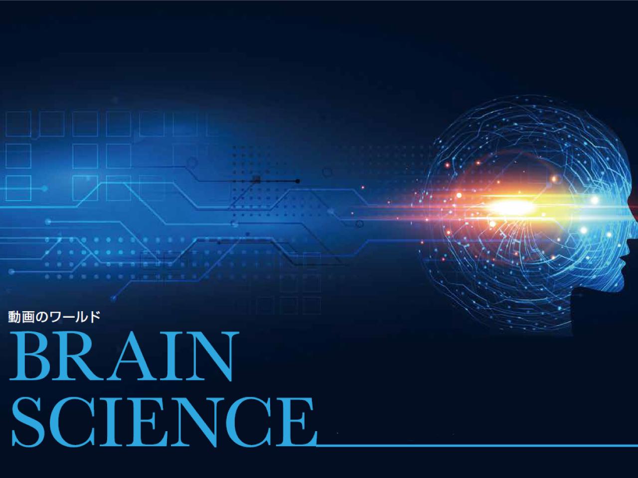 株式会社ワールド 求人画像1