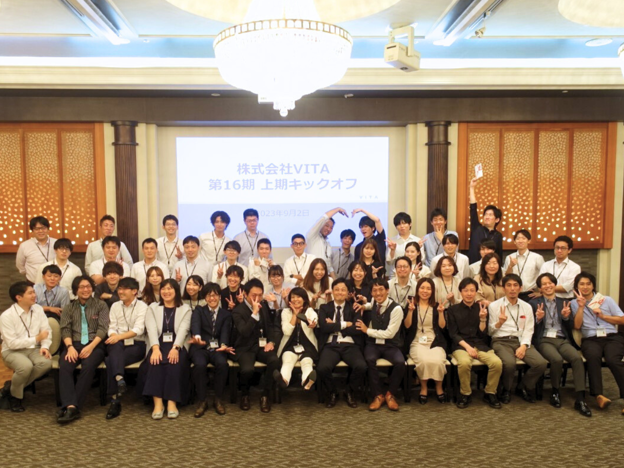 株式会社VITA 求人画像1