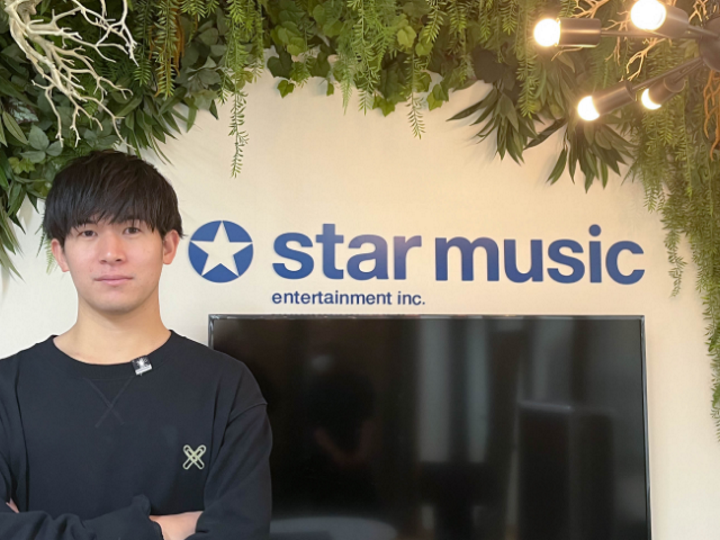 株式会社スターミュージック・エンタテインメントのインタビュー写真