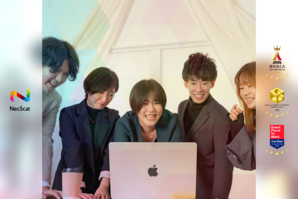 募集している求人：サーバーサイドエンジニア