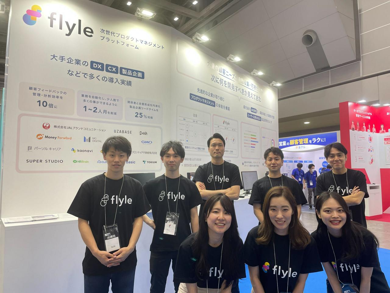 株式会社フライル 求人画像1