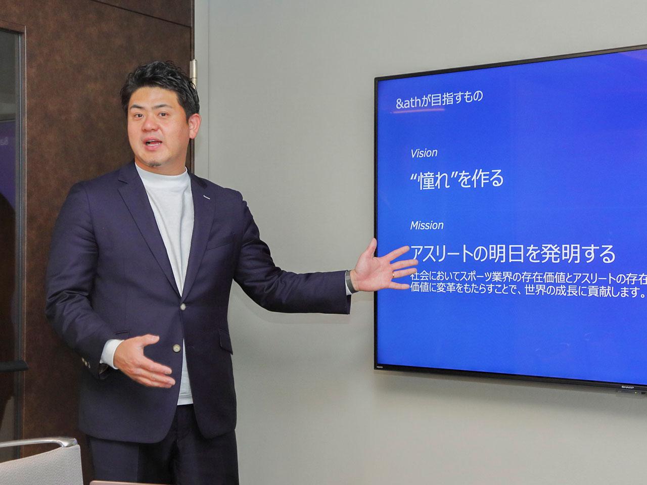 株式会社&ath 求人画像1