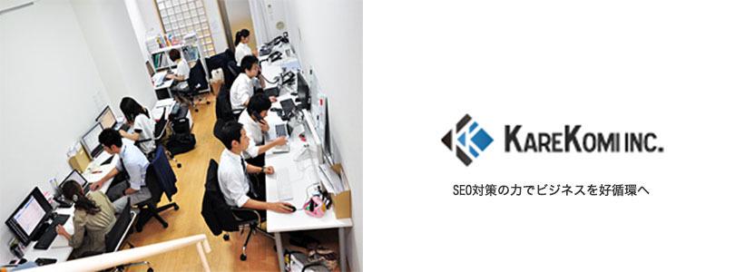 企業トップ画像