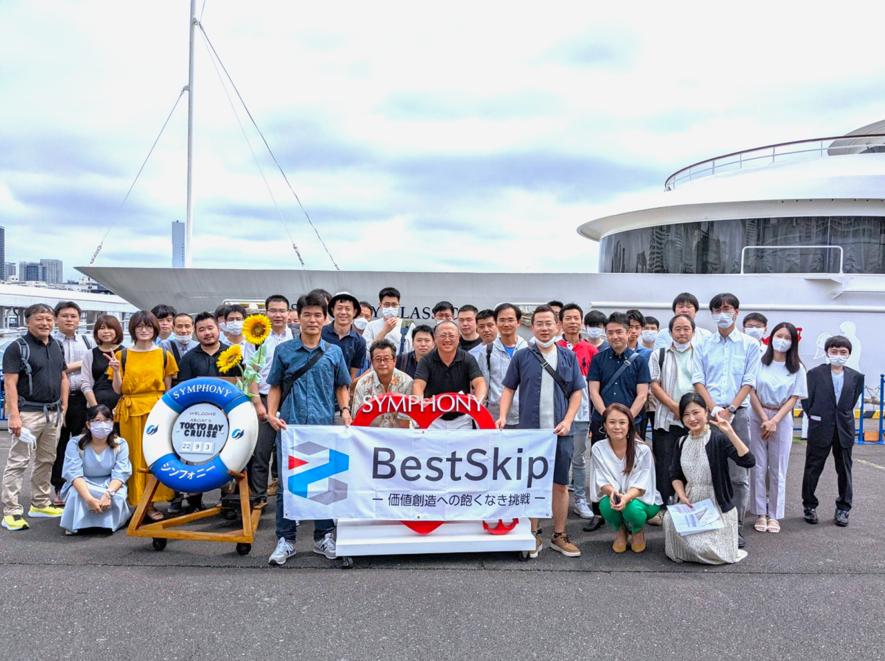 ベストスキップ株式会社 求人画像1