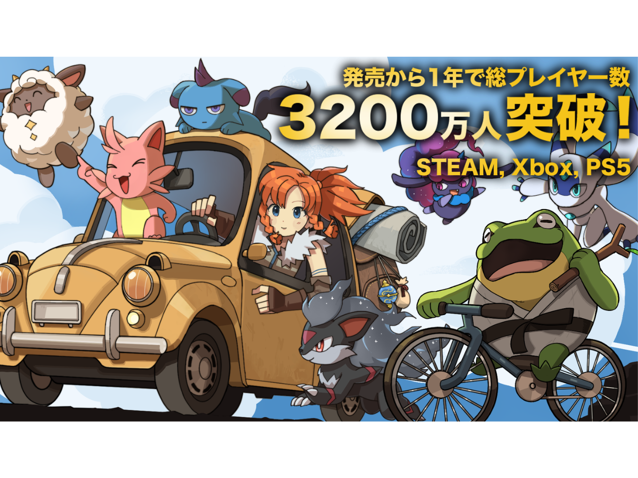 株式会社ポケットペア 求人画像1