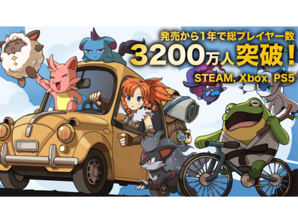 募集している求人：【マーケティング】世界を舞台に、自社ゲームの魅力を伝える。グローバルマーケター候補募集！