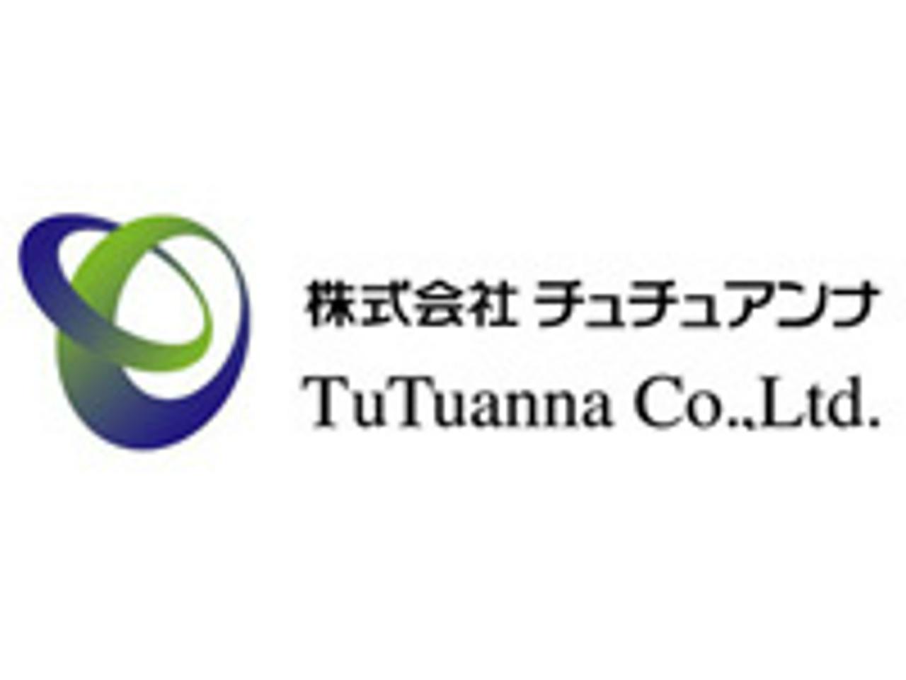 株式会社チュチュアンナ 求人画像1