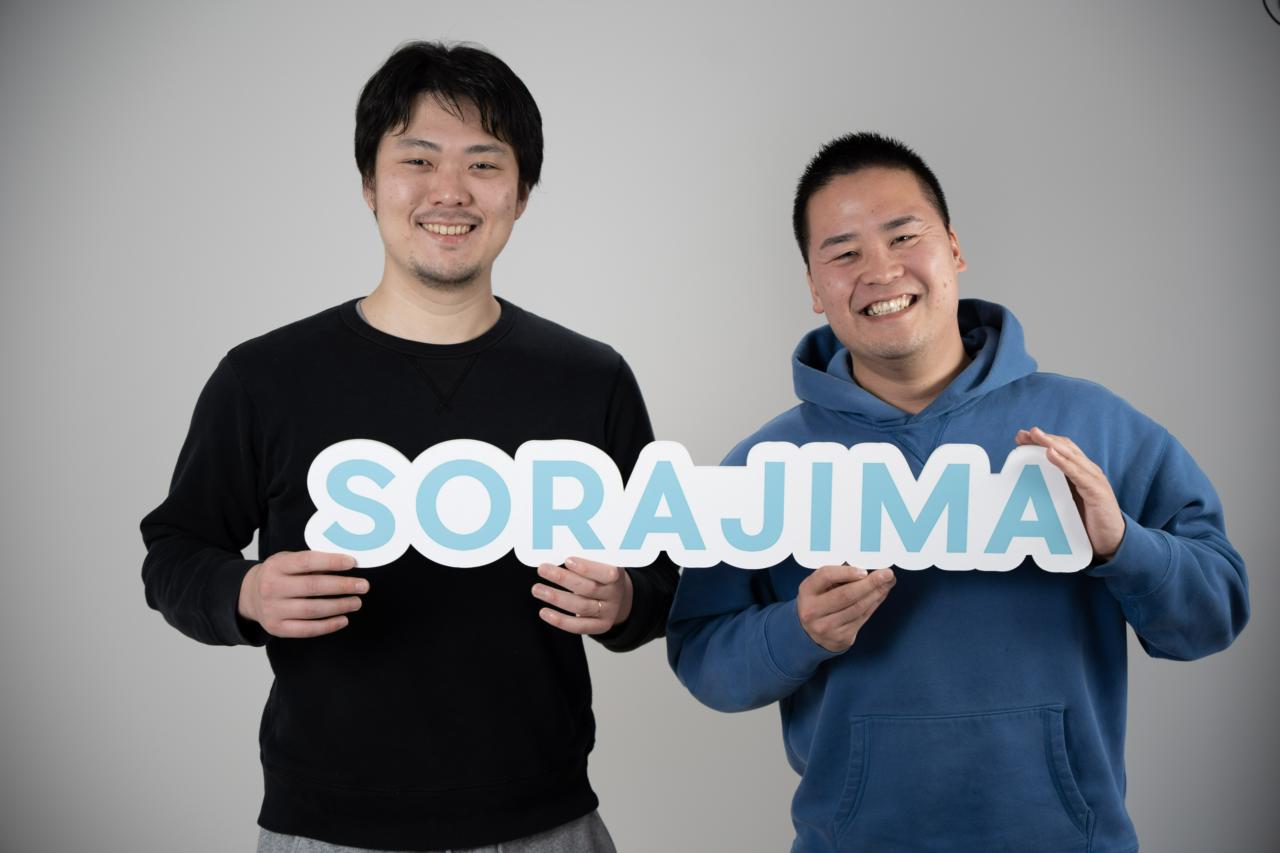 株式会社ソラジマ 求人画像1