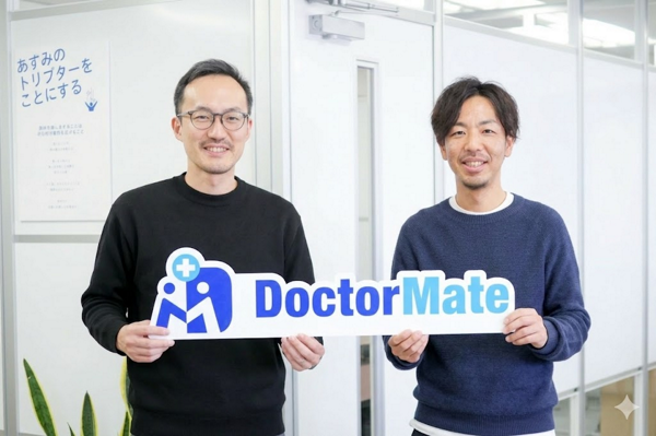 募集している求人：IS