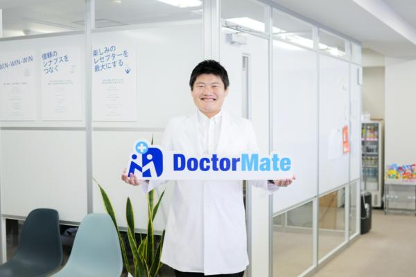 募集している求人：正看護師_医療サービス運営・オペレーション担当