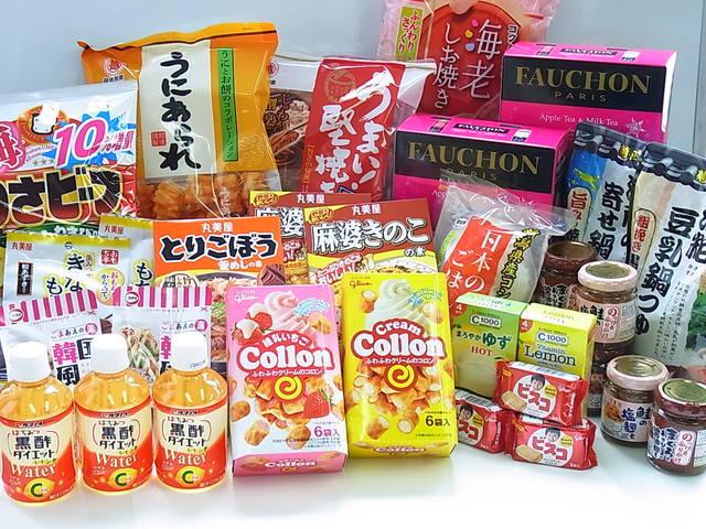 新商品の情報やサンプル品も充実