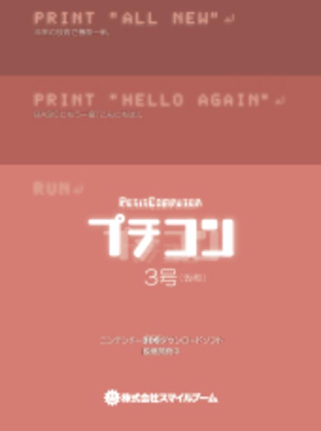 HTML5対応ブラウザ上で動作するアプリケーションを開発するための、統合開発ツール。リソース一括管理、リソースの配置とプログラムをスムーズに行ないます。HTML5に特化し、スマホからタブレット、PCまでプラットフォームを問わずアプリケーションの開発が可能。