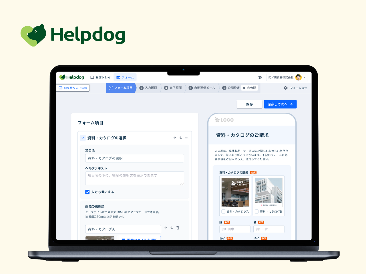 noco株式会社 求人画像1