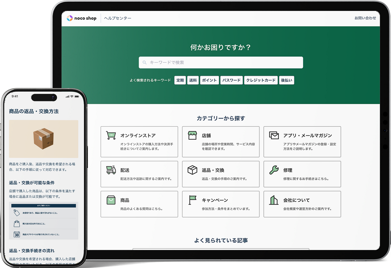 noco株式会社 求人画像1