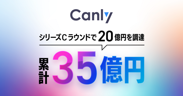 募集している求人：【経営管理部】経理リーダー候補