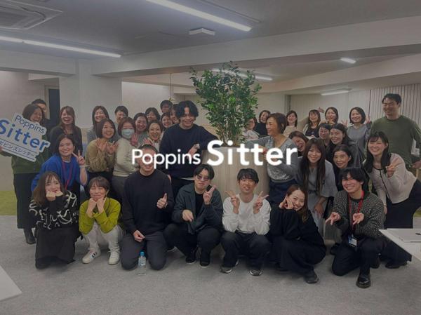 募集している求人：総務担当