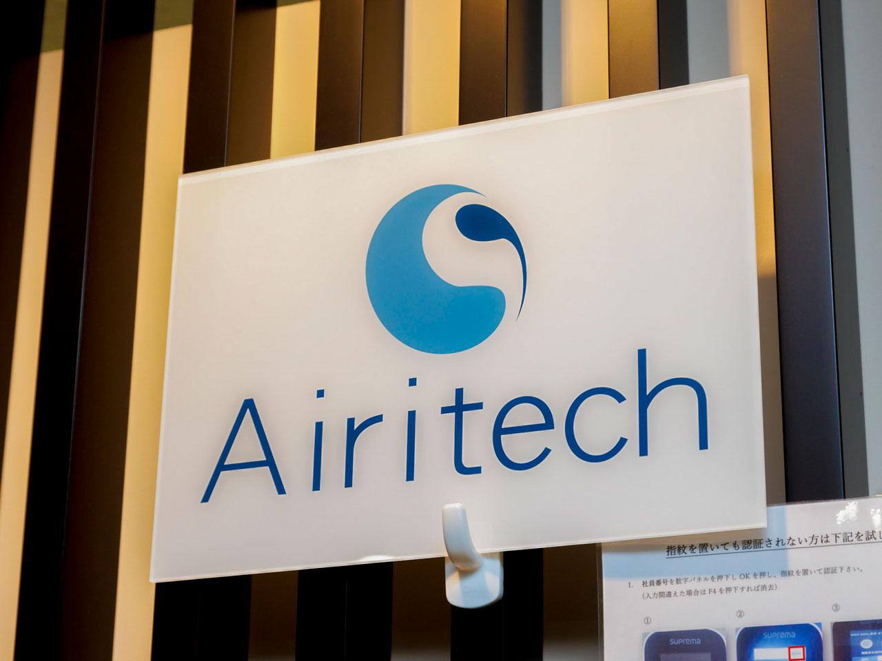 Airitech株式会社 求人画像1