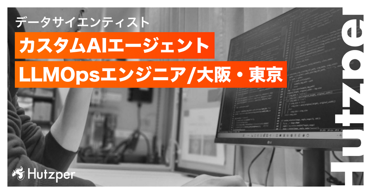 株式会社フツパー 求人画像1