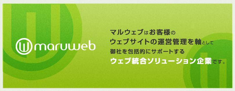 企業トップ画像