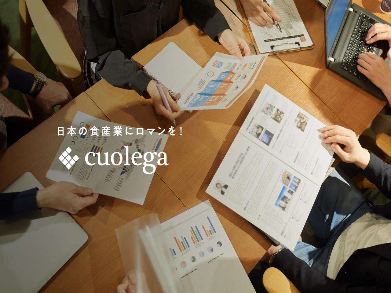 株式会社クオレガ 求人画像1