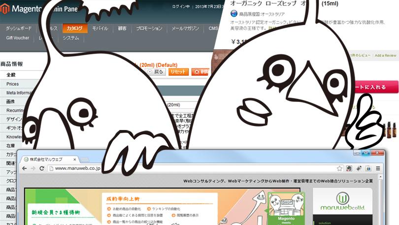 企業トップ画像