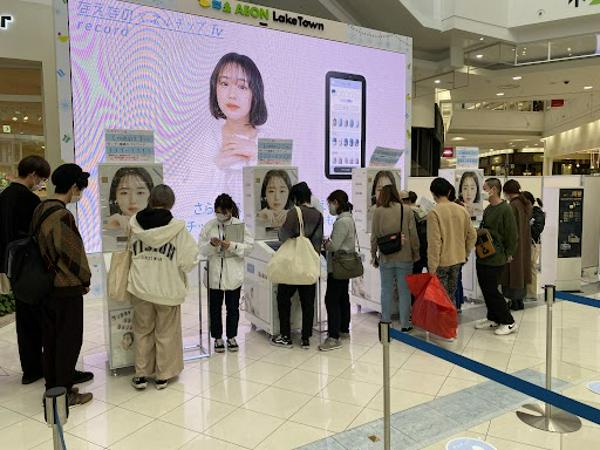 募集している求人：【事務職】セールスプロモーションのサポート業務