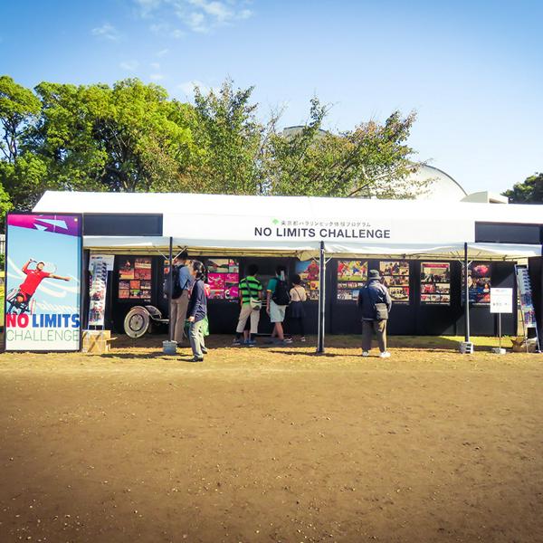 募集している求人：Webディレクター