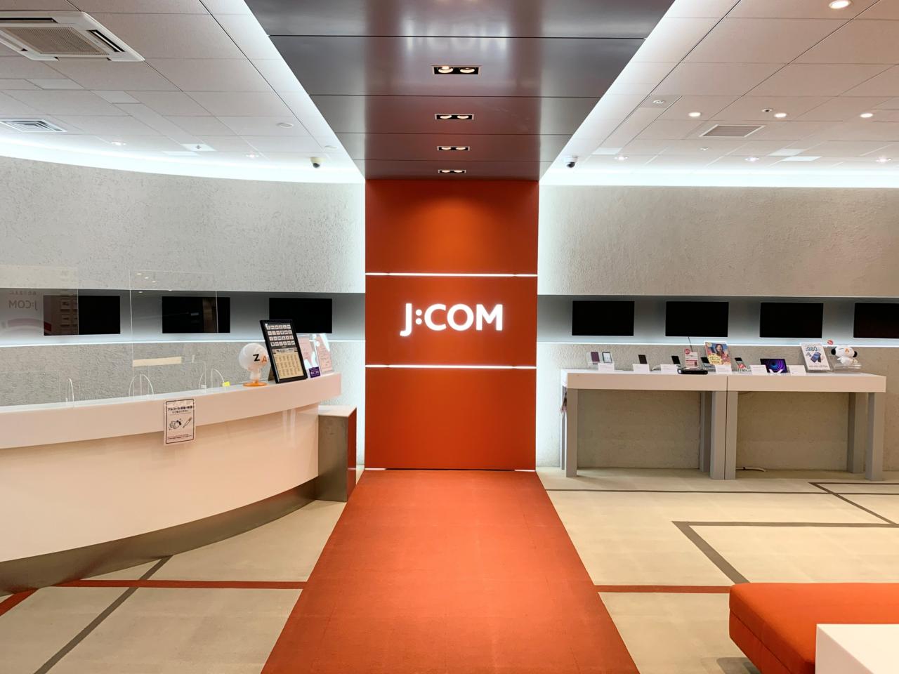 JCOM株式会社 求人画像1