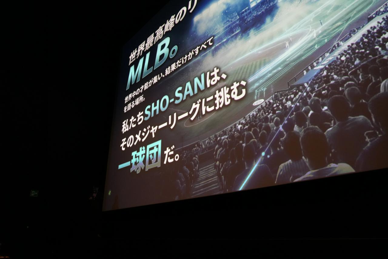 株式会社SHO-SAN 求人画像1