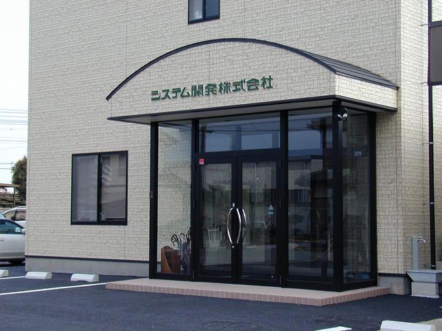 本社社屋