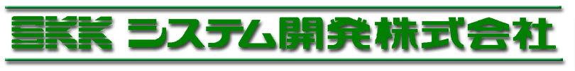 企業トップ画像