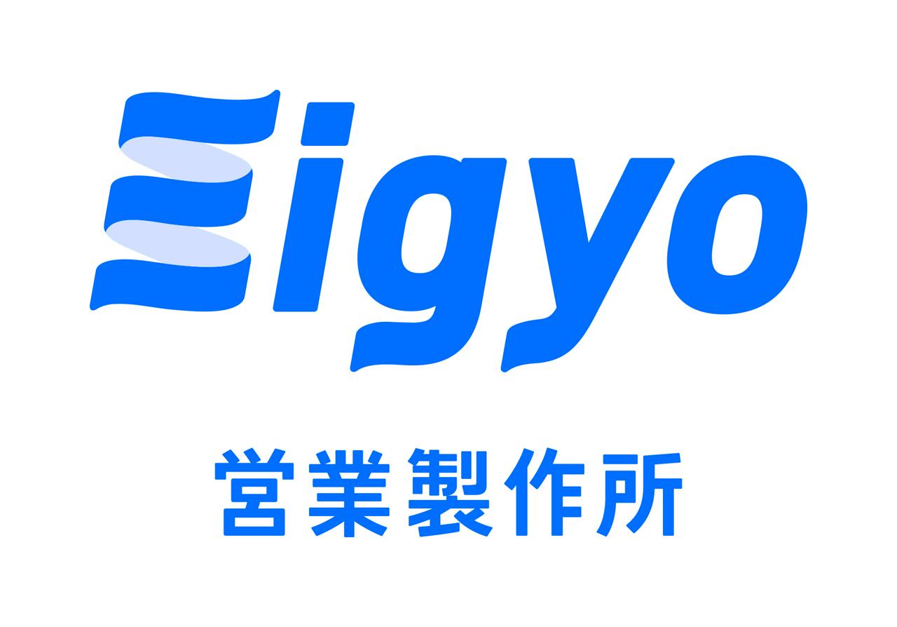 営業製作所株式会社 求人画像1