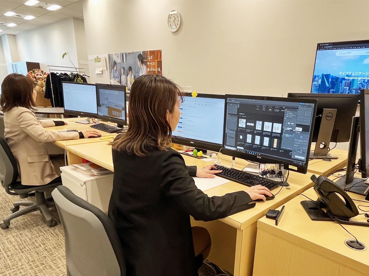 マイコミュニケーション株式会社 求人画像1