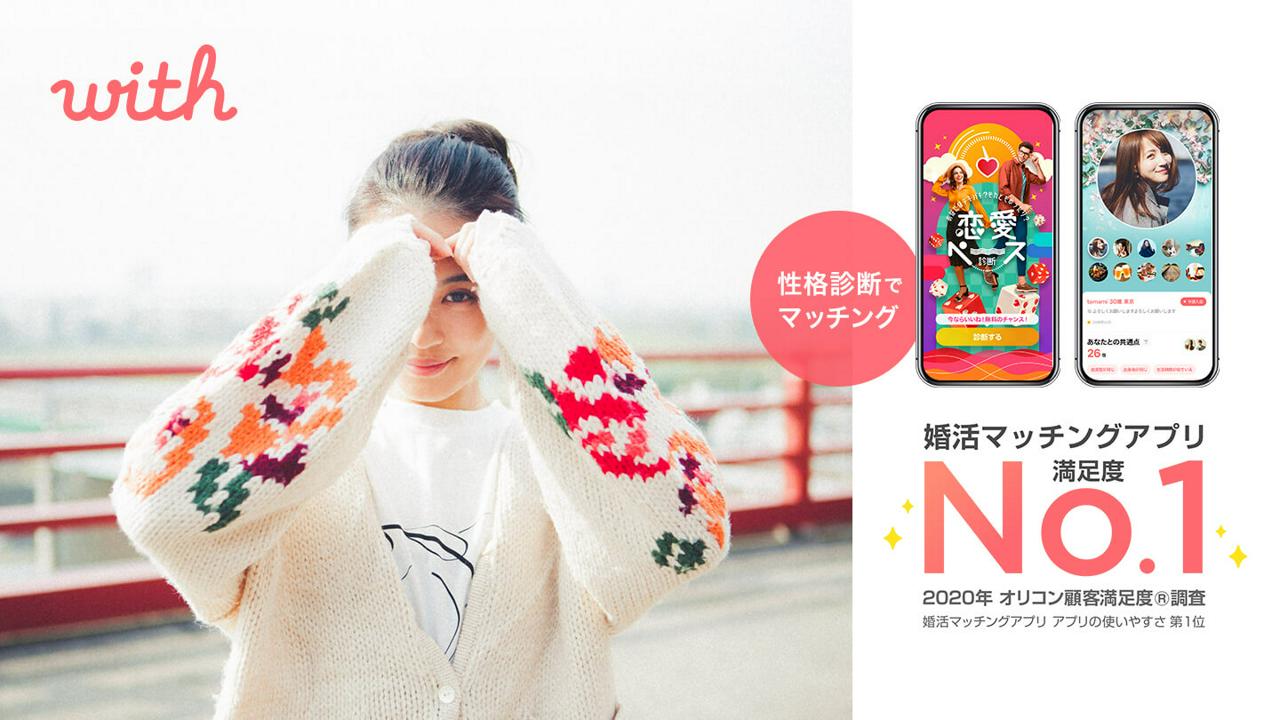 株式会社エニトグループ 求人画像1