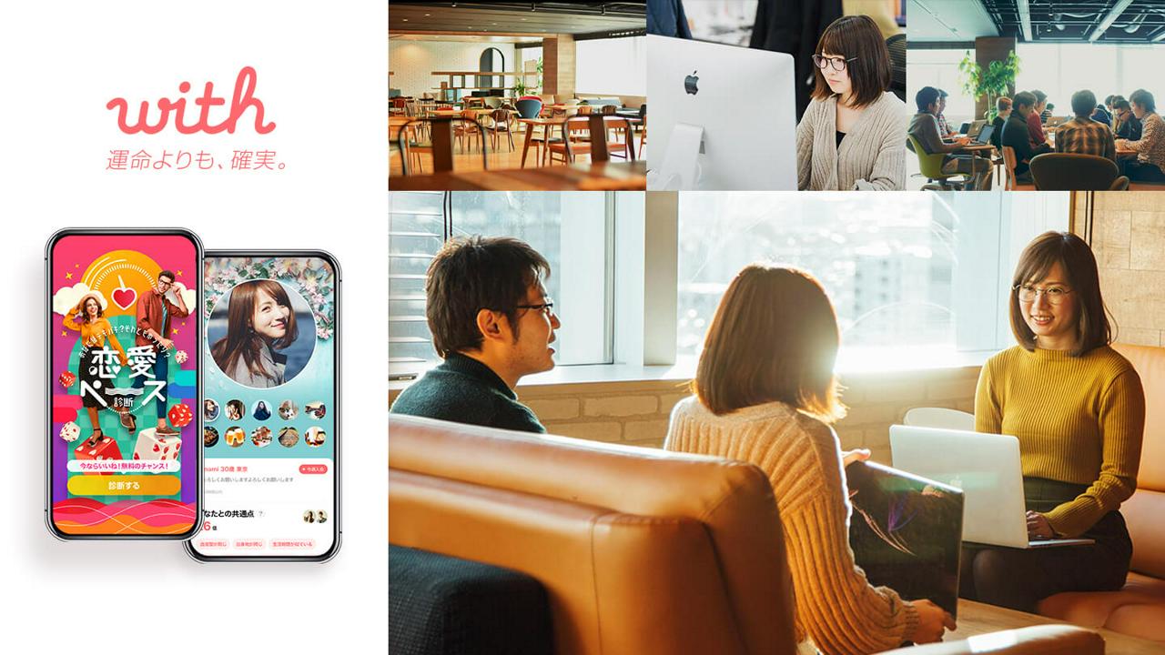 株式会社エニトグループ 求人画像1