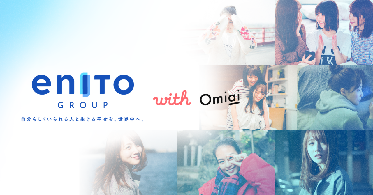 株式会社エニトグループ 求人画像1