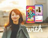 【with】サーバーサイドエンジニア